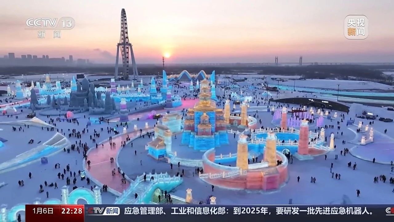 冰雪中盛放！聯(lián)建光電大屏助力哈爾濱冰雪大世界燃爆寒冬！